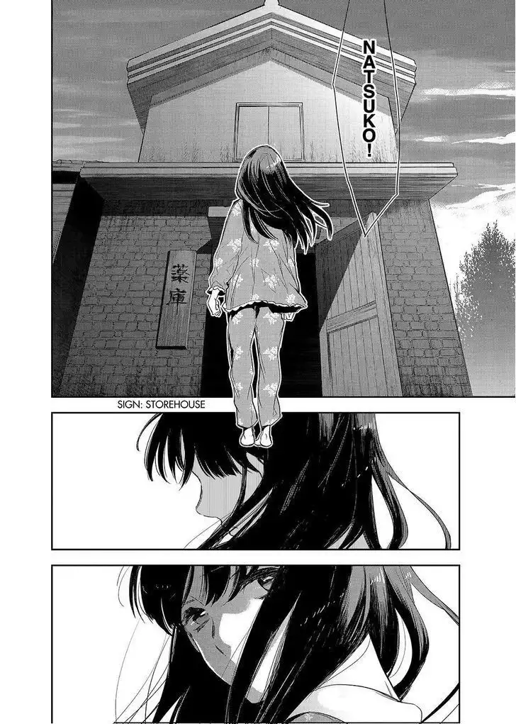 Ou-sama Game - Kigen Chapter 29 26